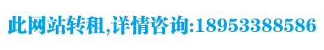 山東淄博某某機(jī)械廠